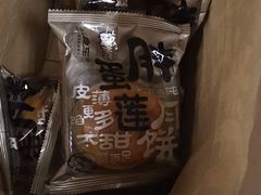 -红跑车(三孝口店)