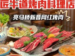 -明洞阿姨·韩式酱蟹烤肉·创意料理(三元桥店)