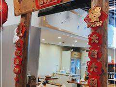 门面-小胖墩炝锅鱼(天钥桥路店)