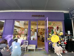 -恋物百货商店(华侨城店)