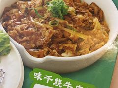-味千拉面(五四路分店)