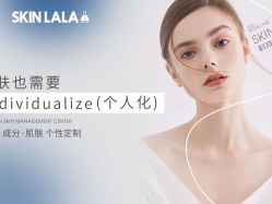 -SKINLALA美肤疗愈SPA