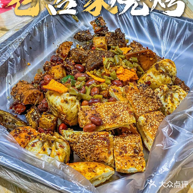 老板❗不要钱的辣子多多滴给哈❗🌶️⎮老古家烧烤🥩