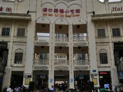 -海口骑楼小吃街