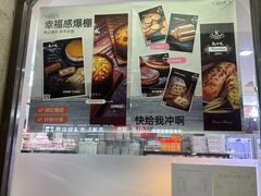-起士林(荣安大街店)