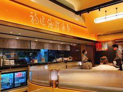 -莆田餐厅PUTIEN(西安万象天地店)