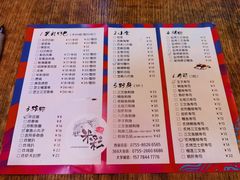 -米彩料理(西丽店)
