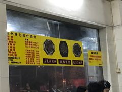 -标记美食新鲜猪杂(兴南大道店)