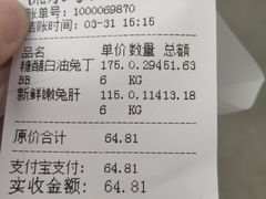 -蜀肴丁丁兔(紫荆店)