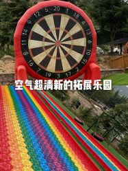 -童心园麦窑·儿童拓展探宝乐园