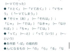 -帝京日语(春熙路旗舰校区)