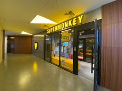 -超级猩猩健身·团课(江锦路平安店)