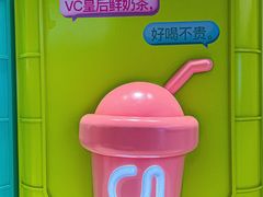 -gleeglee乐溢亦茶(合生汇店)
