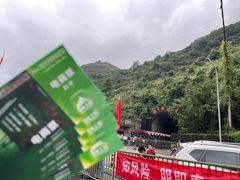 -816工程景区