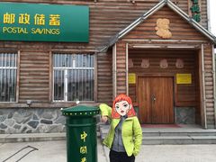 -北极村旅游风景区