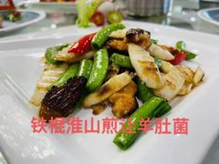 -东江海鲜酒家(艺都分店)
