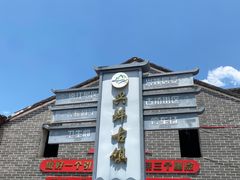 -61号餐吧(兴坪古镇漓江店)