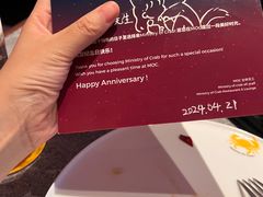 -Ministry of Crab•MOC(交子大道店)