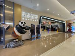-北京英嘉国际影城(金源CINITY店)