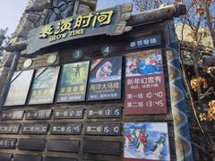 -哈尔滨波塞冬海底世界