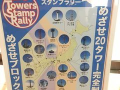 -东京塔海贼王主题公园