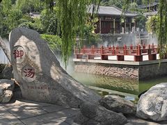 -华清宫景区