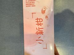 -北京张一元茶庄(黑龙江省旗舰店)