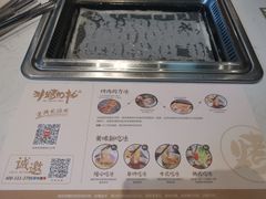 -非烤勿扰韩料自助烤肉(松山湖万科店)