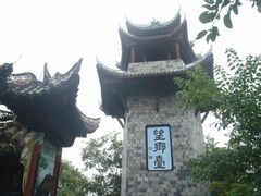 -丰都鬼城名山景区