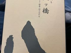 -TIAT DUTY FREE SHOP NORTH(羽田机场店)