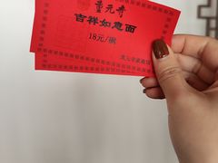 -重元寺