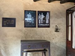 -韶山毛泽东同志故居