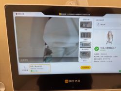 -和颜一美轻医美连锁