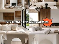 -大宅设计设计店铺(浦东店)