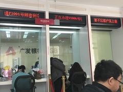 -广发银行(漕河泾支行)