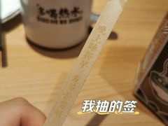 -新太二·鲜料川菜(群光广场店)