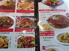 -小土豆北方菜馆(文慧园店)