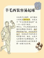 -报喜鸟·高端西服定制(北京合生汇店)