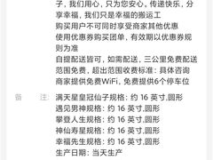 -米兰西饼生日蛋糕(乐至店)