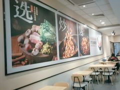 -永和大王(梅家浜店)