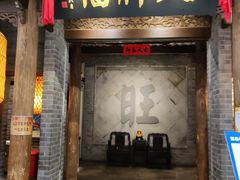门面-南京大牌档(凯德大峡谷店)