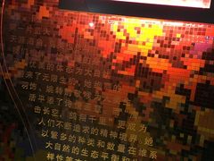 -吉林省自然博物馆
