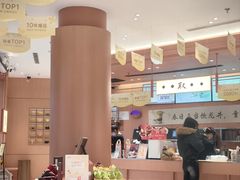 -茶话弄(中贸广场店)