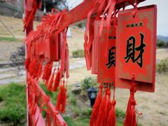 -东海半边山旅游度假区