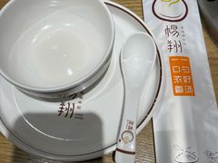 -杨翔豆皮涮牛肚(华阳城店)