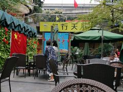 -椒小兔·盐帮川菜中餐厅(金沙时代广场店)