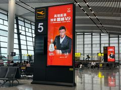 -常州奔牛国际机场