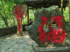 -桂林古东瀑布景区