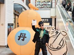 -盛京大奥莱(沈阳奥体店)