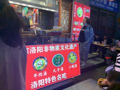 门面-湯太宗不翻湯